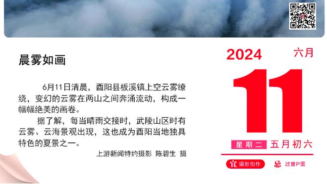 温格：世界上只有10%的球员去哪都能踢出来，姆巴佩就是